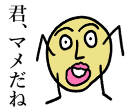 Small beans! sticker #14904903