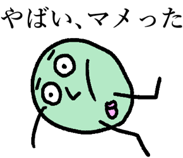 Small beans! sticker #14904904