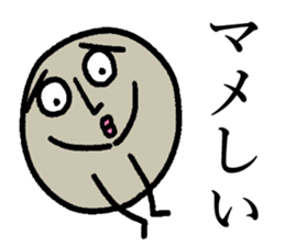 Small beans! sticker #14904907