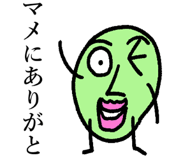 Small beans! sticker #14904908