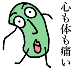 Small beans! sticker #14904909