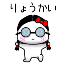 CHIISAIKOTACHI 2 sticker #14904959