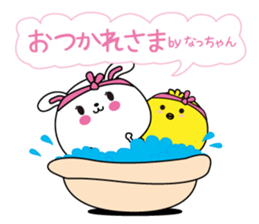 Natchan name Only sticker sticker #14905038