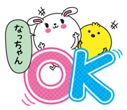 Natchan name Only sticker sticker #14905039