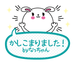 Natchan name Only sticker sticker #14905041