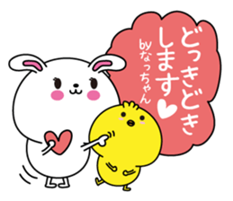 Natchan name Only sticker sticker #14905042