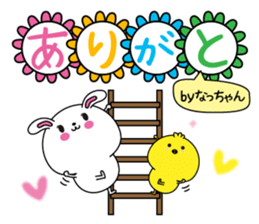 Natchan name Only sticker sticker #14905045