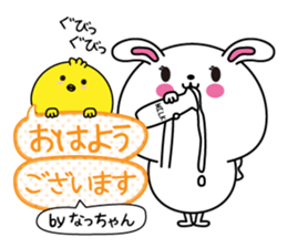 Natchan name Only sticker sticker #14905046