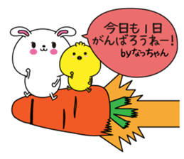 Natchan name Only sticker sticker #14905048