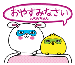 Natchan name Only sticker sticker #14905049