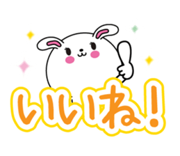 Natchan name Only sticker sticker #14905051