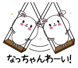 Natchan name Only sticker sticker #14905055