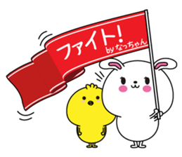 Natchan name Only sticker sticker #14905056