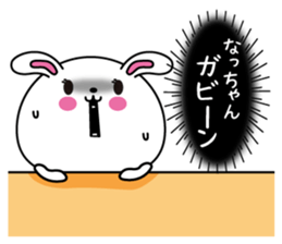 Natchan name Only sticker sticker #14905057