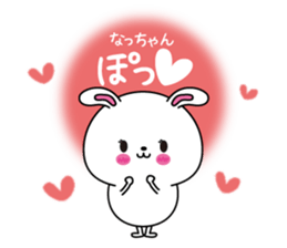 Natchan name Only sticker sticker #14905059