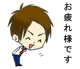 His name is Kiyoto sticker #14905063