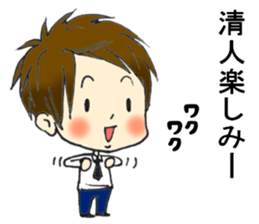 His name is Kiyoto sticker #14905066