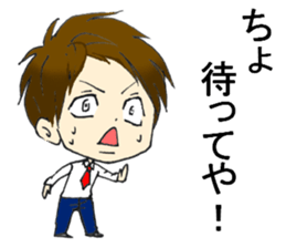 His name is Kiyoto sticker #14905069