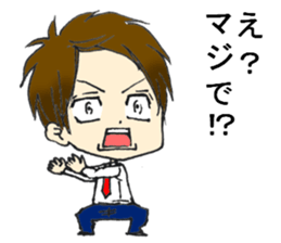 His name is Kiyoto sticker #14905070