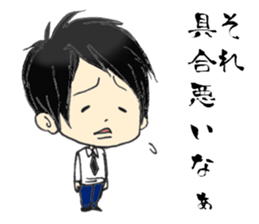 His name is Kiyoto sticker #14905071