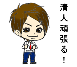 His name is Kiyoto sticker #14905073