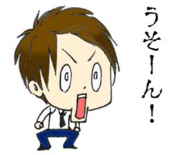 His name is Kiyoto sticker #14905074