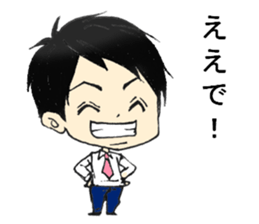 His name is Kiyoto sticker #14905075