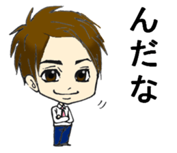 His name is Kiyoto sticker #14905076