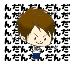 His name is Kiyoto sticker #14905077