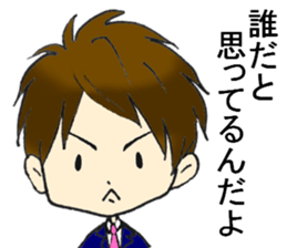 His name is Kiyoto sticker #14905078