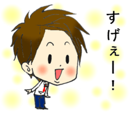 His name is Kiyoto sticker #14905082