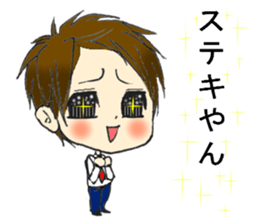 His name is Kiyoto sticker #14905083