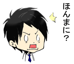 His name is Kiyoto sticker #14905084