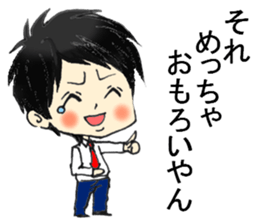 His name is Kiyoto sticker #14905085