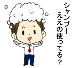 His name is Kiyoto sticker #14905086