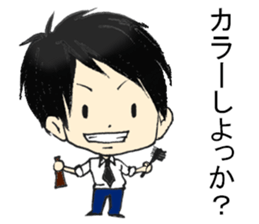 His name is Kiyoto sticker #14905087