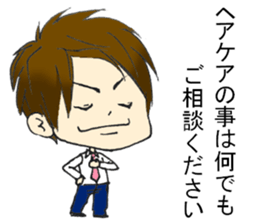 His name is Kiyoto sticker #14905088