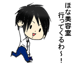 His name is Kiyoto sticker #14905089