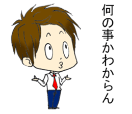 His name is Kiyoto sticker #14905091