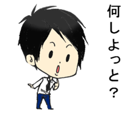 His name is Kiyoto sticker #14905092
