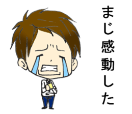 His name is Kiyoto sticker #14905093