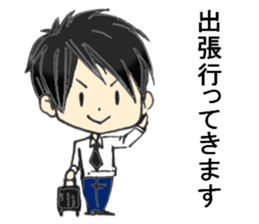 His name is Kiyoto sticker #14905094