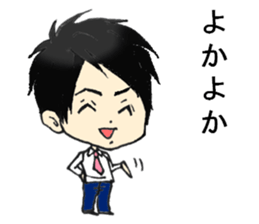 His name is Kiyoto sticker #14905097