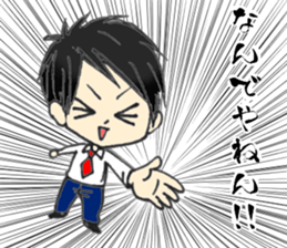 His name is Kiyoto sticker #14905101