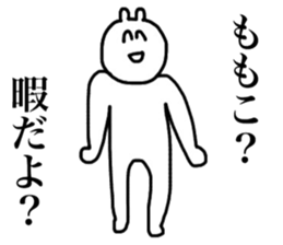 Momoko's sticker sticker #14905118