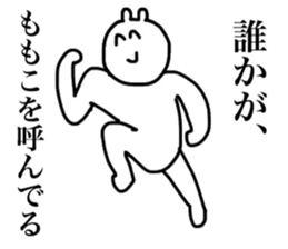 Momoko's sticker sticker #14905120