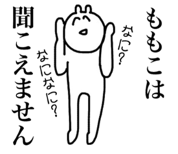 Momoko's sticker sticker #14905122