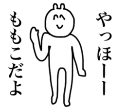 Momoko's sticker sticker #14905123