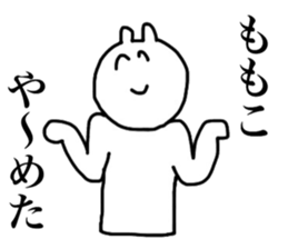 Momoko's sticker sticker #14905125