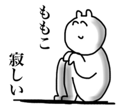 Momoko's sticker sticker #14905126